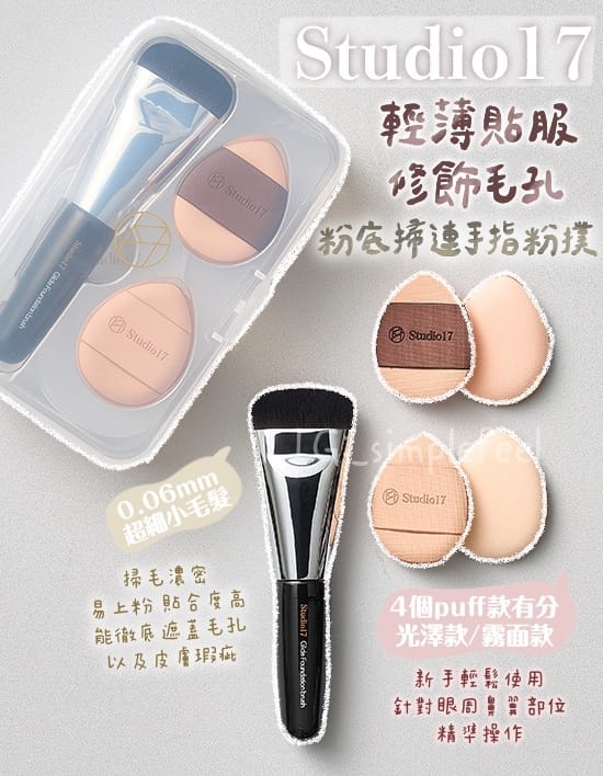 悟空体育 美妆用品好用吗知乎推文